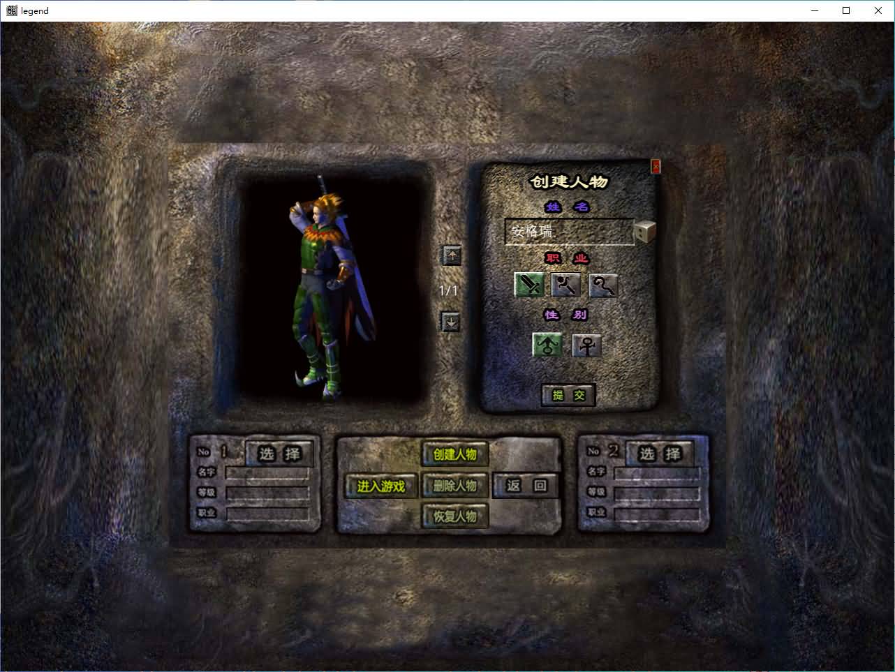 XO三端引擎传奇手游【1.80傲世合击第三季】最新整理Win系服务端+PC安卓苹果三端+加密工具+详细搭建教程