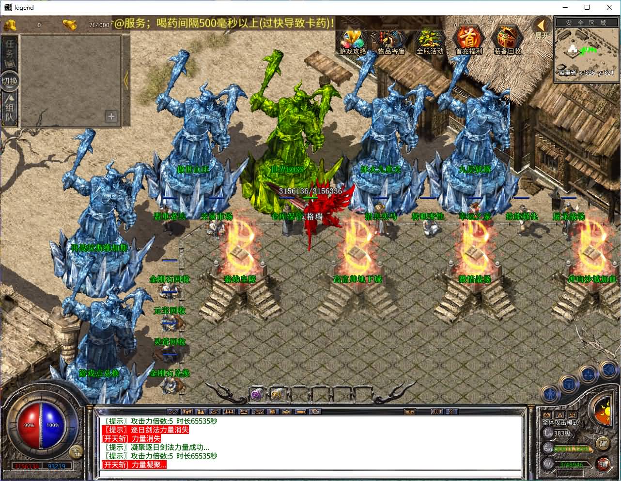 XO三端引擎传奇手游【1.80傲世合击第三季】最新整理Win系服务端+PC安卓苹果三端+加密工具+详细搭建教程