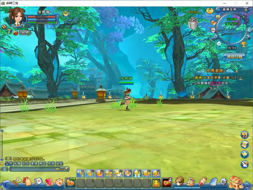 Q版武侠端游【麻辣江湖原始版】2026最新整理Linux手工服务端+PC客户端+详细搭建教程+视频教程