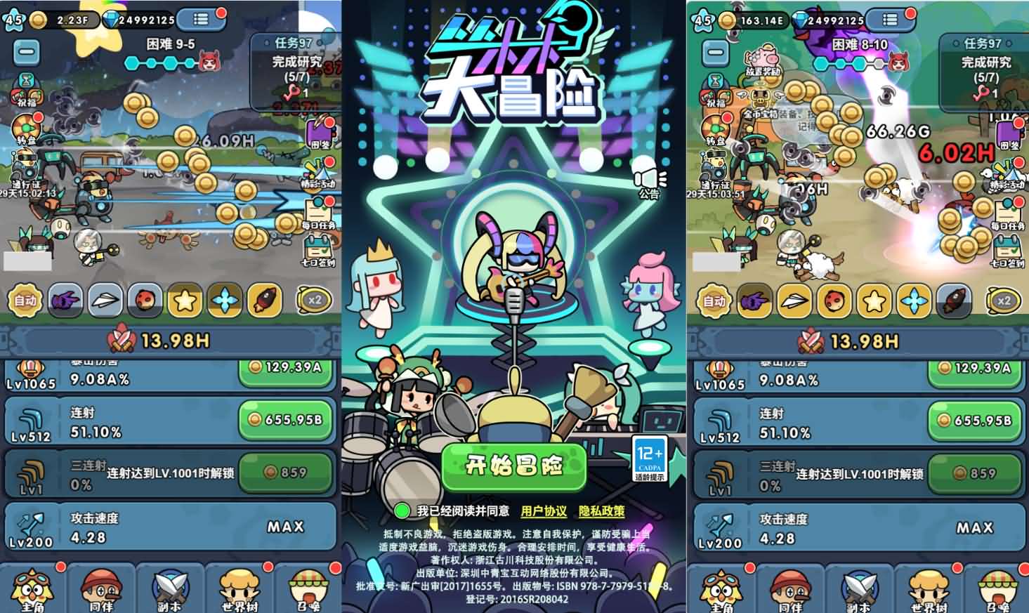 三网H5游戏【丛林鸟大冒险内购版】最新整理单机一键即玩镜像端+Linux手工服务端+简易客户端+CDK授权后台+内购激活后台+详细搭建教程