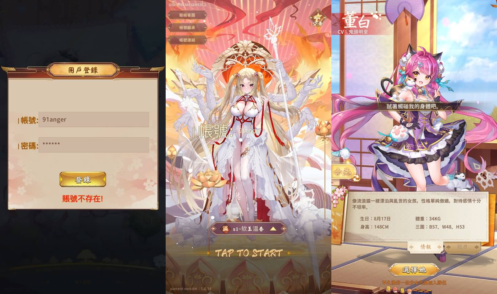 卡牌回合手游【少女回战319图鉴版】新整理单机一键即玩镜像端+Linux手工服务端+lua加解密工具+网页注册+GM管理后台+GM授权后台+安卓苹果双端+详细搭建教程+视频教程