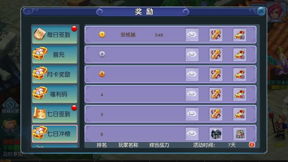 MT3换皮MH【凌霄西游进阶版】最新整理单机一键即玩镜像端+Linux手工服务端+安卓苹果双端+GM后台+详细搭建教程+全套源码 6 2026022218571655