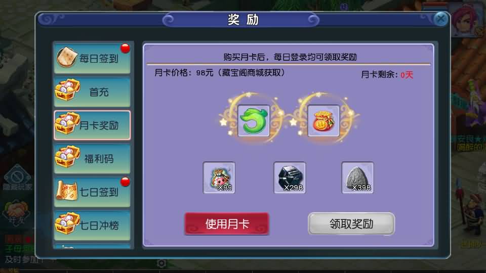 MT3换皮MH【凌霄西游进阶版】最新整理单机一键即玩镜像端+Linux手工服务端+安卓苹果双端+GM后台+详细搭建教程+全套源码 8 2026022218571683