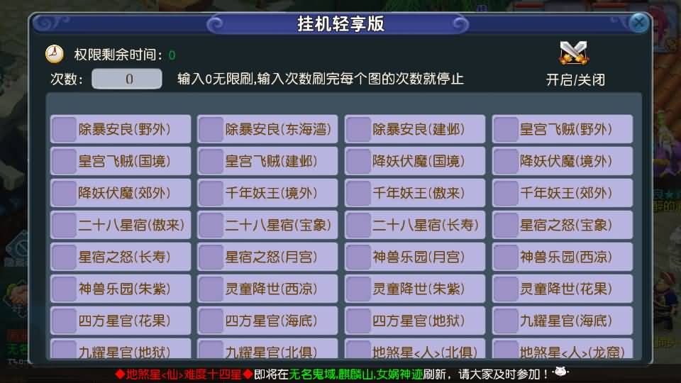 MT3换皮MH【凌霄西游进阶版】最新整理单机一键即玩镜像端+Linux手工服务端+安卓苹果双端+GM后台+详细搭建教程+全套源码 10 2026022218571718