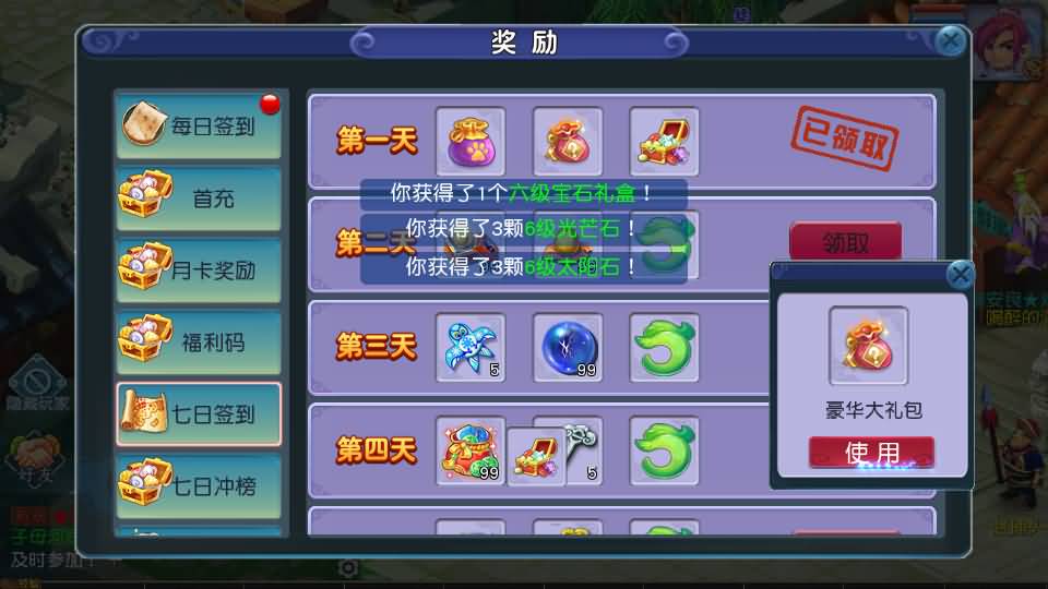 MT3换皮MH【凌霄西游进阶版】最新整理单机一键即玩镜像端+Linux手工服务端+安卓苹果双端+GM后台+详细搭建教程+全套源码 9 2026022218571780