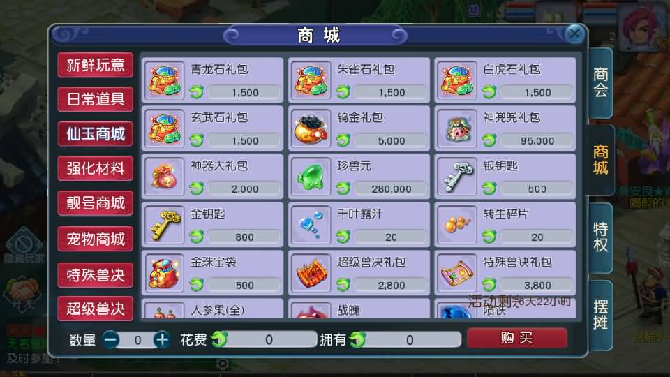 MT3换皮MH【凌霄西游进阶版】最新整理单机一键即玩镜像端+Linux手工服务端+安卓苹果双端+GM后台+详细搭建教程+全套源码 12 2026022218571781