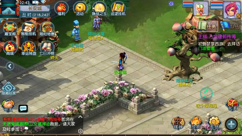 MT3换皮MH【凌霄西游进阶版】最新整理单机一键即玩镜像端+Linux手工服务端+安卓苹果双端+GM后台+详细搭建教程+全套源码 15 2026022218571838