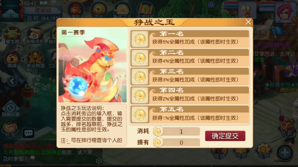 MT3换皮MH【凌霄西游进阶版】最新整理单机一键即玩镜像端+Linux手工服务端+安卓苹果双端+GM后台+详细搭建教程+全套源码 14 2026022218571849