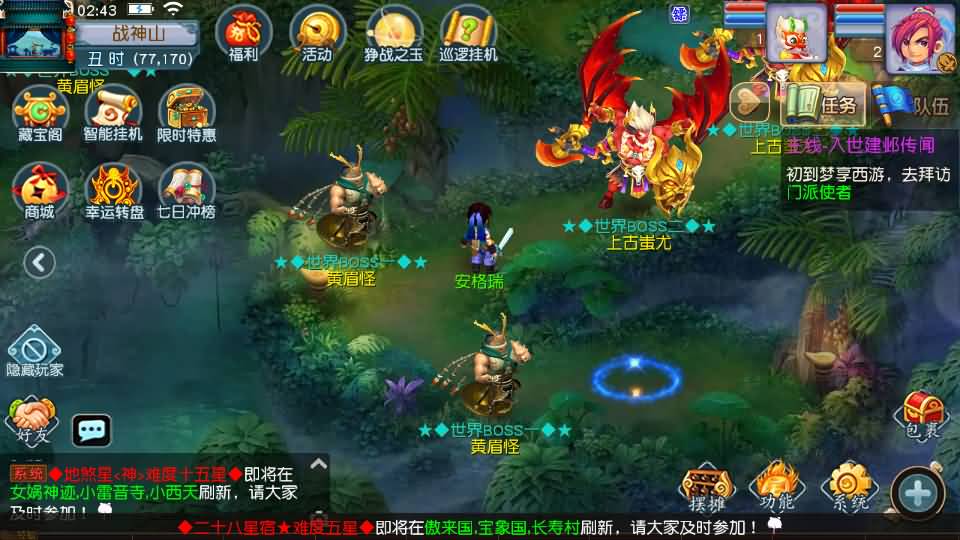 MT3换皮MH【凌霄西游进阶版】最新整理单机一键即玩镜像端+Linux手工服务端+安卓苹果双端+GM后台+详细搭建教程+全套源码 16 2026022218571917