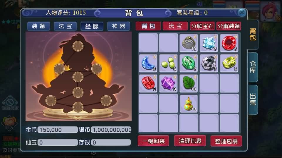 MT3换皮MH【凌霄西游进阶版】最新整理单机一键即玩镜像端+Linux手工服务端+安卓苹果双端+GM后台+详细搭建教程+全套源码 18 202602221857193