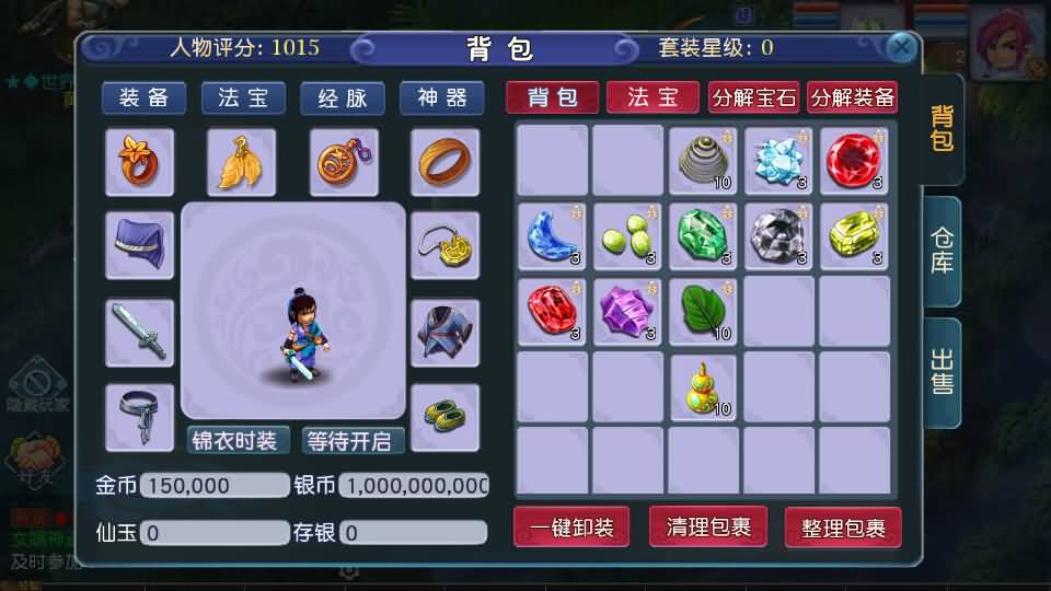 MT3换皮MH【凌霄西游进阶版】最新整理单机一键即玩镜像端+Linux手工服务端+安卓苹果双端+GM后台+详细搭建教程+全套源码 17 2026022218571937