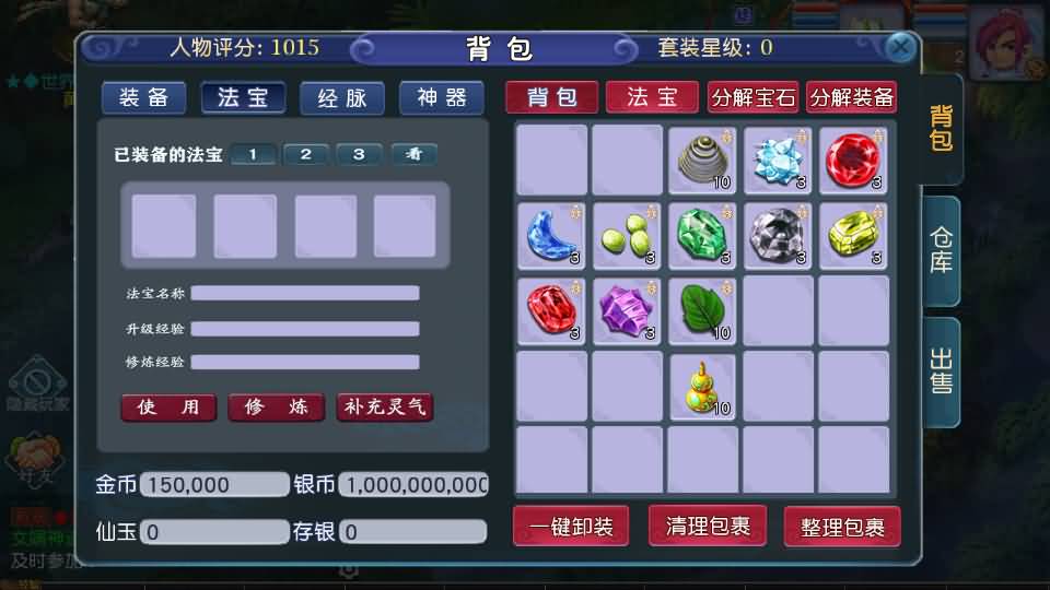 MT3换皮MH【凌霄西游进阶版】最新整理单机一键即玩镜像端+Linux手工服务端+安卓苹果双端+GM后台+详细搭建教程+全套源码 19 2026022218571938