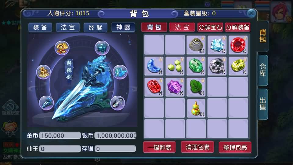 MT3换皮MH【凌霄西游进阶版】最新整理单机一键即玩镜像端+Linux手工服务端+安卓苹果双端+GM后台+详细搭建教程+全套源码 20 202602221857202