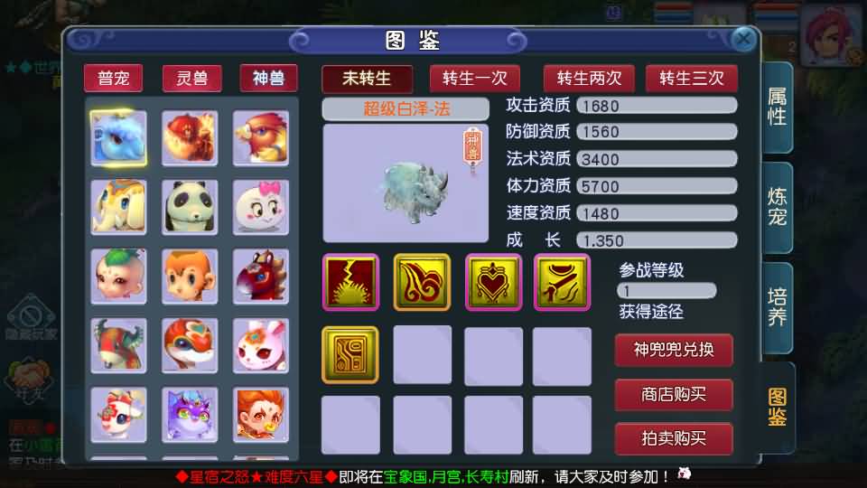 MT3换皮MH【凌霄西游进阶版】最新整理单机一键即玩镜像端+Linux手工服务端+安卓苹果双端+GM后台+详细搭建教程+全套源码 22 2026022218572083