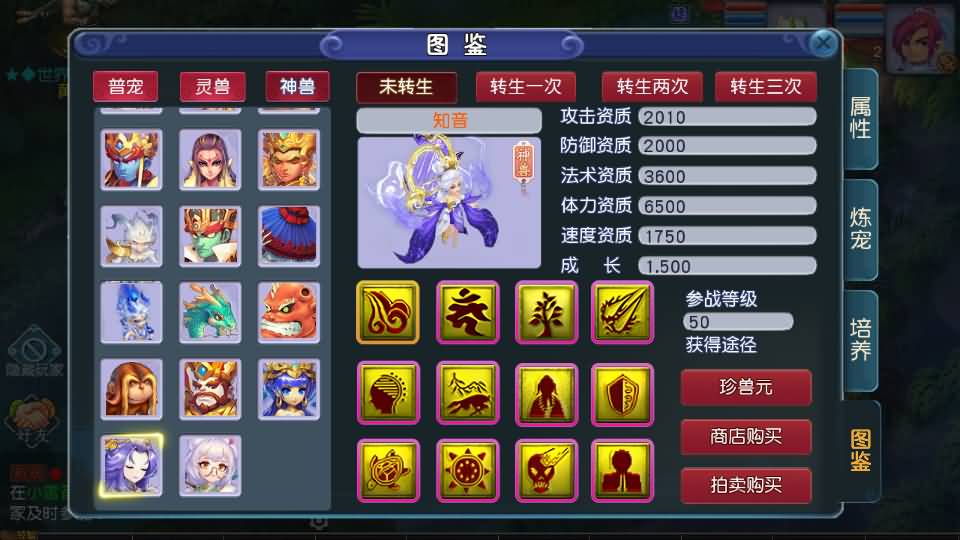 MT3换皮MH【凌霄西游进阶版】最新整理单机一键即玩镜像端+Linux手工服务端+安卓苹果双端+GM后台+详细搭建教程+全套源码 24 2026022218572141