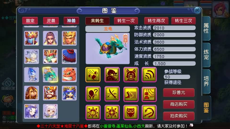 MT3换皮MH【凌霄西游进阶版】最新整理单机一键即玩镜像端+Linux手工服务端+安卓苹果双端+GM后台+详细搭建教程+全套源码 23 2026022218572171