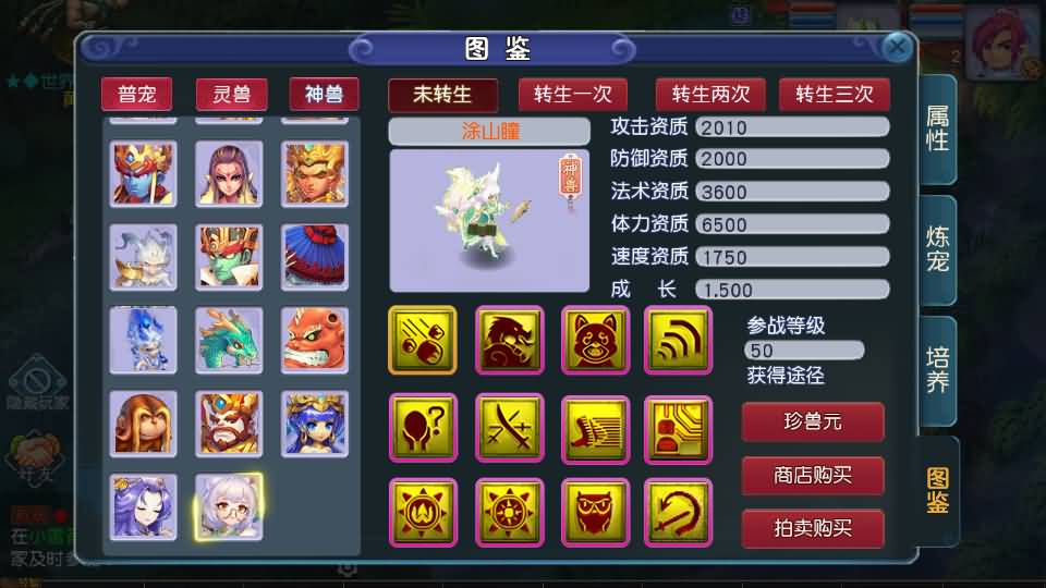 MT3换皮MH【凌霄西游进阶版】最新整理单机一键即玩镜像端+Linux手工服务端+安卓苹果双端+GM后台+详细搭建教程+全套源码 25 2026022218572179