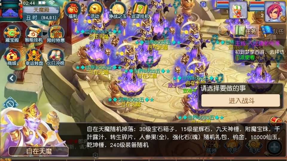 MT3换皮MH【凌霄西游进阶版】最新整理单机一键即玩镜像端+Linux手工服务端+安卓苹果双端+GM后台+详细搭建教程+全套源码 27 2026022218572272