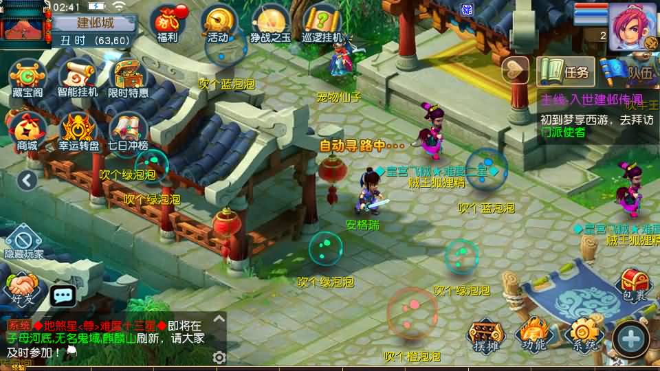 MT3换皮MH【凌霄西游进阶版】最新整理单机一键即玩镜像端+Linux手工服务端+安卓苹果双端+GM后台+详细搭建教程+全套源码