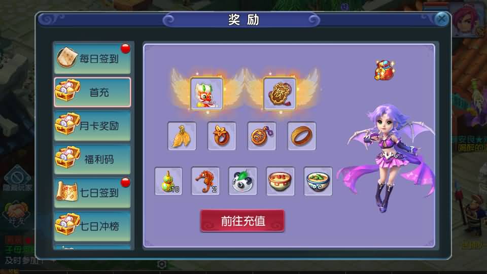 MT3换皮MH【凌霄西游进阶版】最新整理单机一键即玩镜像端+Linux手工服务端+安卓苹果双端+GM后台+详细搭建教程+全套源码