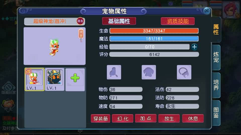 MT3换皮MH【凌霄西游进阶版】最新整理单机一键即玩镜像端+Linux手工服务端+安卓苹果双端+GM后台+详细搭建教程+全套源码