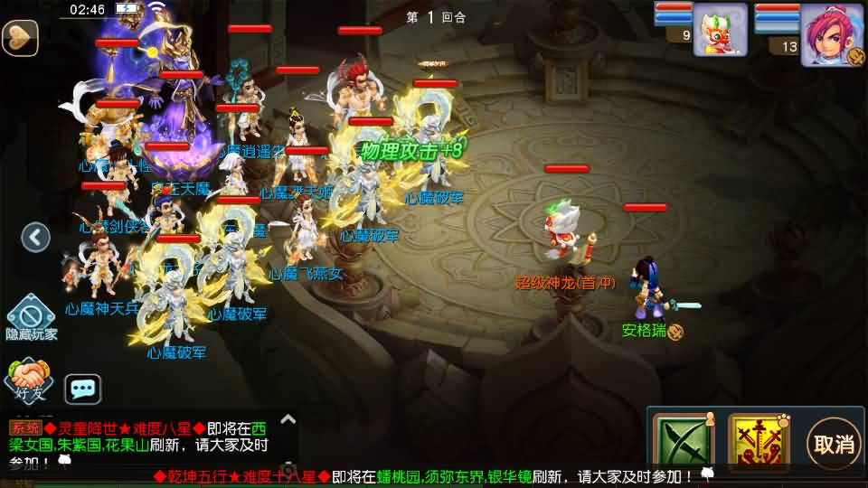 MT3换皮MH【凌霄西游进阶版】最新整理单机一键即玩镜像端+Linux手工服务端+安卓苹果双端+GM后台+详细搭建教程+全套源码