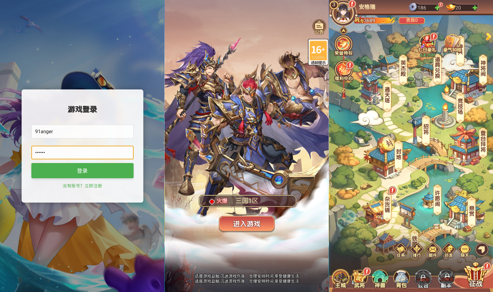 卡牌回合手游【猎魔三国H5代金券内购跨服版】2026最新整理单机一键即玩镜像端+Linux手工服务端+管理后台+运维后台+GM授权后台+简易安卓客户端+详细搭建教程+视频教程