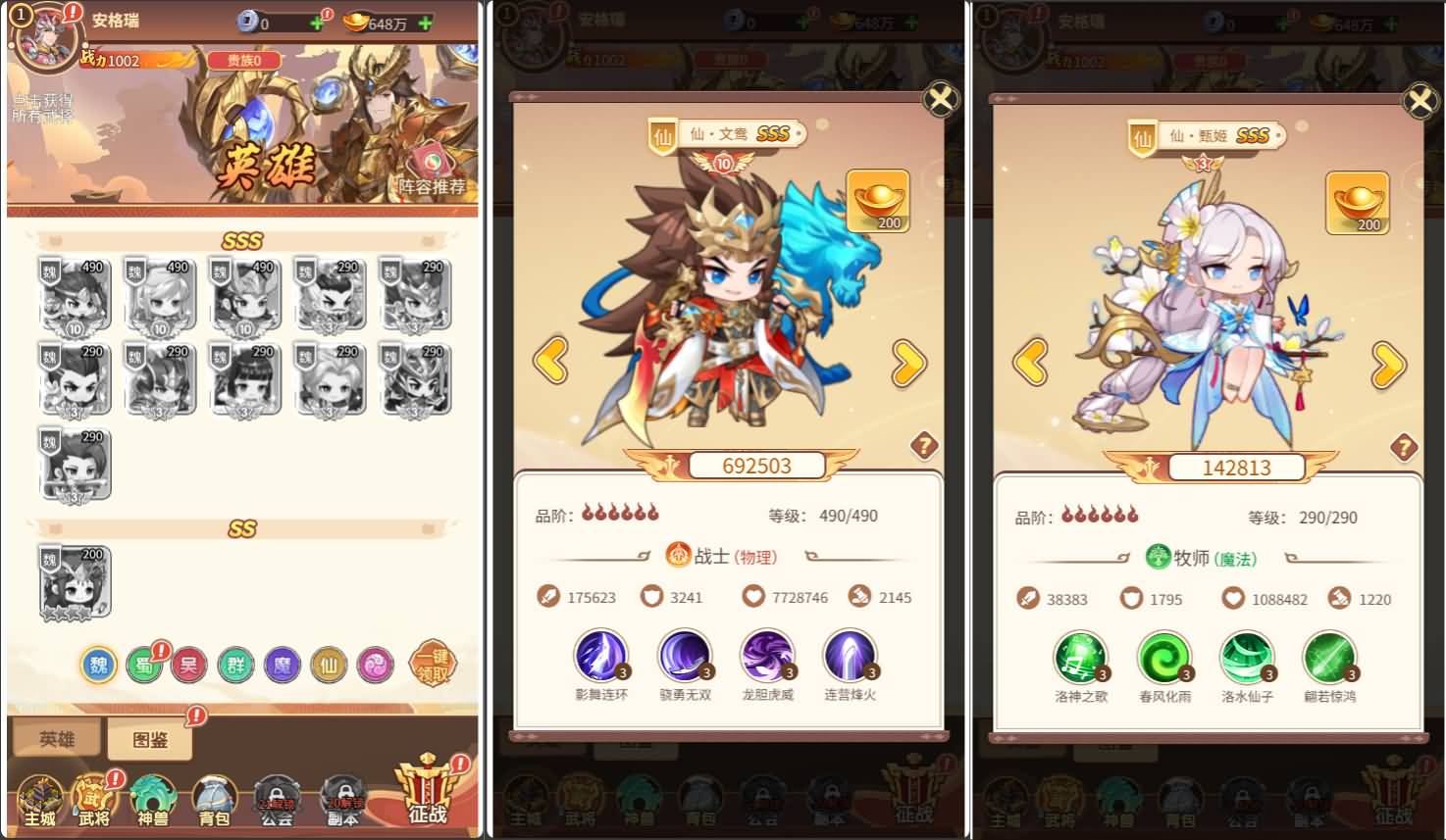 卡牌回合手游【猎魔三国H5代金券内购跨服版】2026最新整理单机一键即玩镜像端+Linux手工服务端+管理后台+运维后台+GM授权后台+简易安卓客户端+详细搭建教程+视频教程