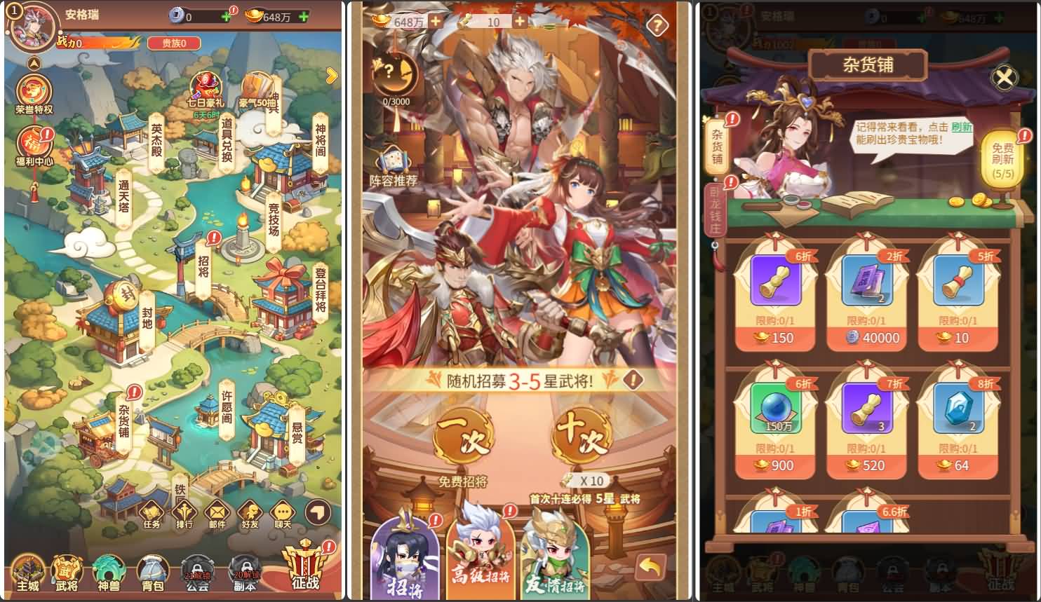 卡牌回合手游【猎魔三国H5代金券内购跨服版】2026最新整理单机一键即玩镜像端+Linux手工服务端+管理后台+运维后台+GM授权后台+简易安卓客户端+详细搭建教程+视频教程