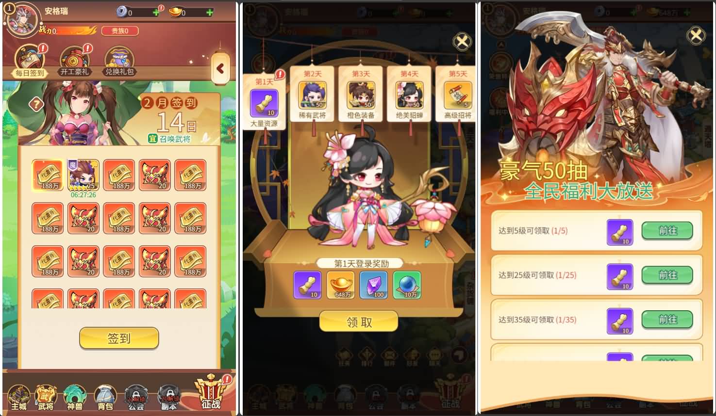 卡牌回合手游【猎魔三国H5代金券内购跨服版】2026最新整理单机一键即玩镜像端+Linux手工服务端+管理后台+运维后台+GM授权后台+简易安卓客户端+详细搭建教程+视频教程