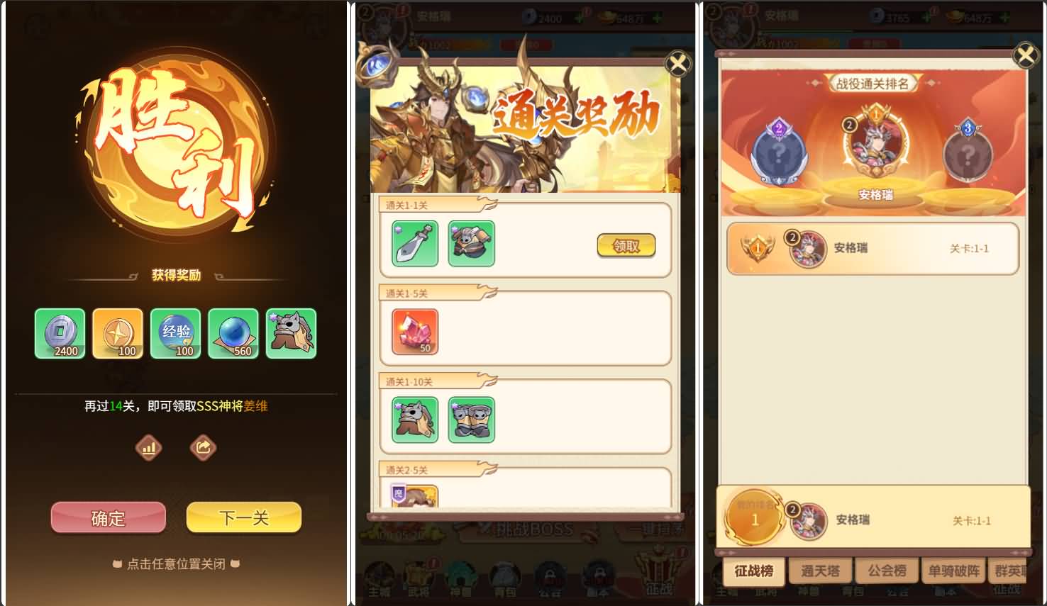 卡牌回合手游【猎魔三国H5代金券内购跨服版】2026最新整理单机一键即玩镜像端+Linux手工服务端+管理后台+运维后台+GM授权后台+简易安卓客户端+详细搭建教程+视频教程