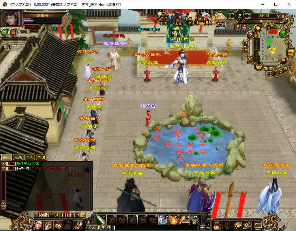 经典武侠端游【天龙八部之王者归来神王天龙】最新整理单机一键即玩镜像端+Linux手工服务端+PC客户端+GM工具+详细搭建教程