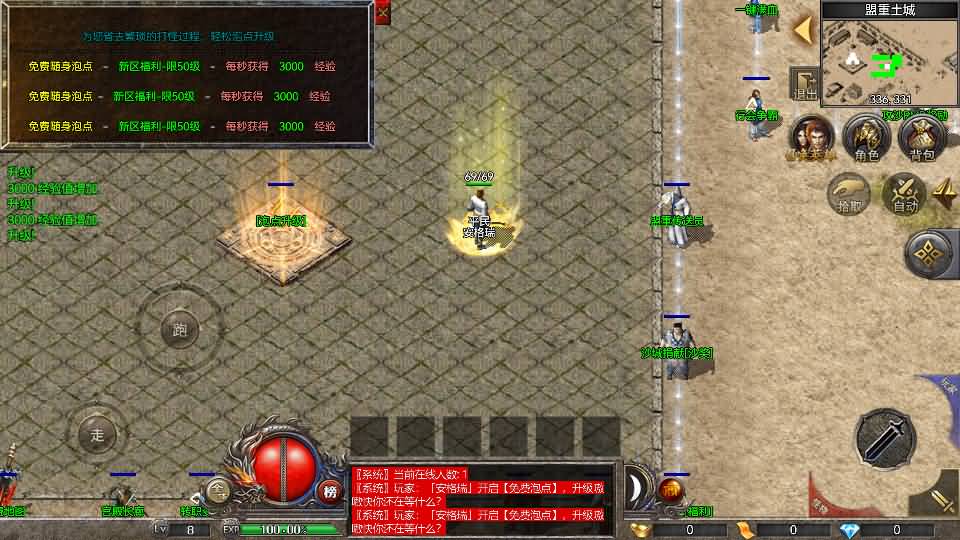 RED三端引擎传奇手游【180荣耀火龙三职业】最新整理Win系服务端+安卓苹果PC三端+详细搭建教程