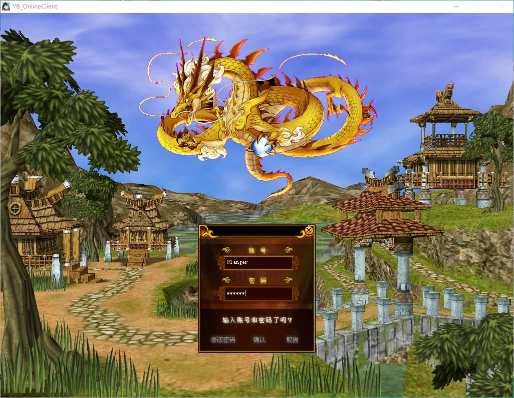 典藏怀旧端游【热血江湖之情怀江湖中变v2.0】最新整理Win系服务端+PC客户端+百宝阁+管理后台+详细搭建教程