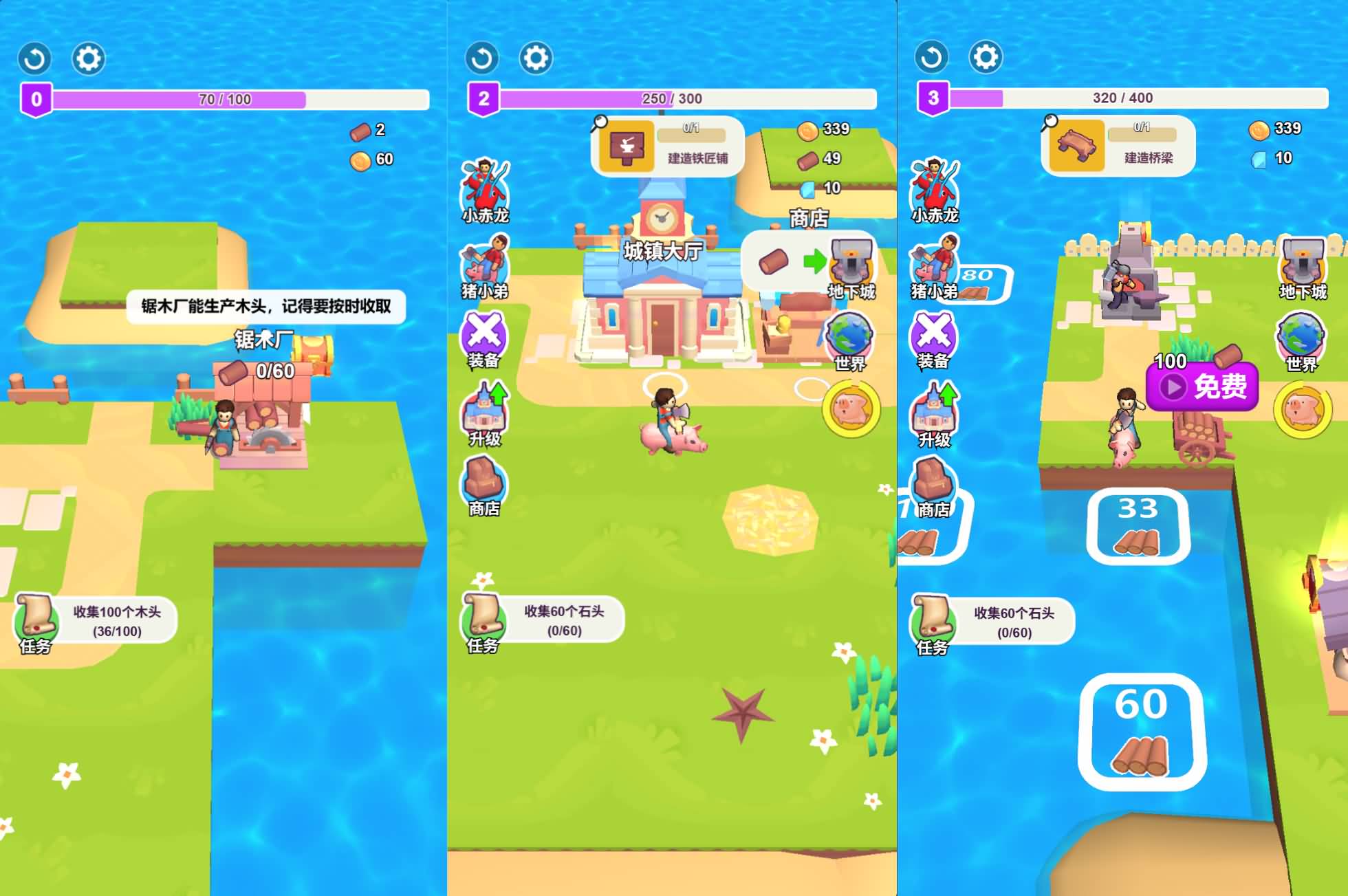 三网H5小游戏【荒岛生存记】最新整理WIN系服务端+Linux手工服务端+详细搭建教程