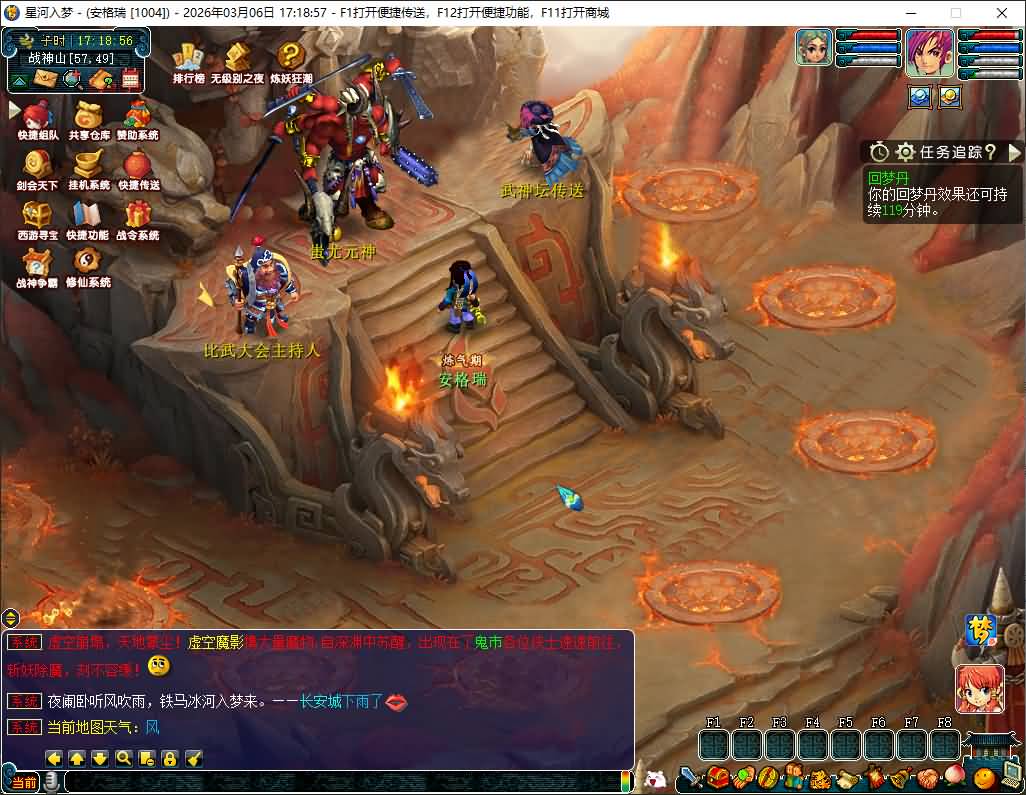 GGE2互通西游【凡人修仙传修复版】最新整理Win系服务端+安卓苹果PC三端互通+GM网页后台+全套源码+详细搭建教程+通用视频教程 22 202603060930525