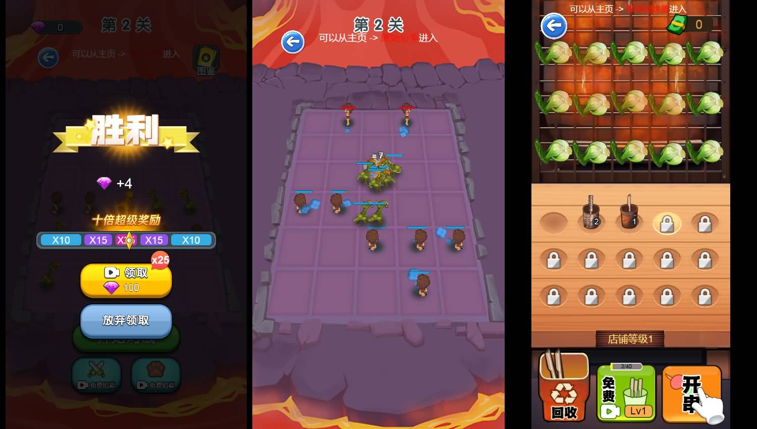 三网H5小游戏【烧脑王者】最新整理WIN系服务端+Linux手工服务端+详细搭建教程 3 2026030712025235