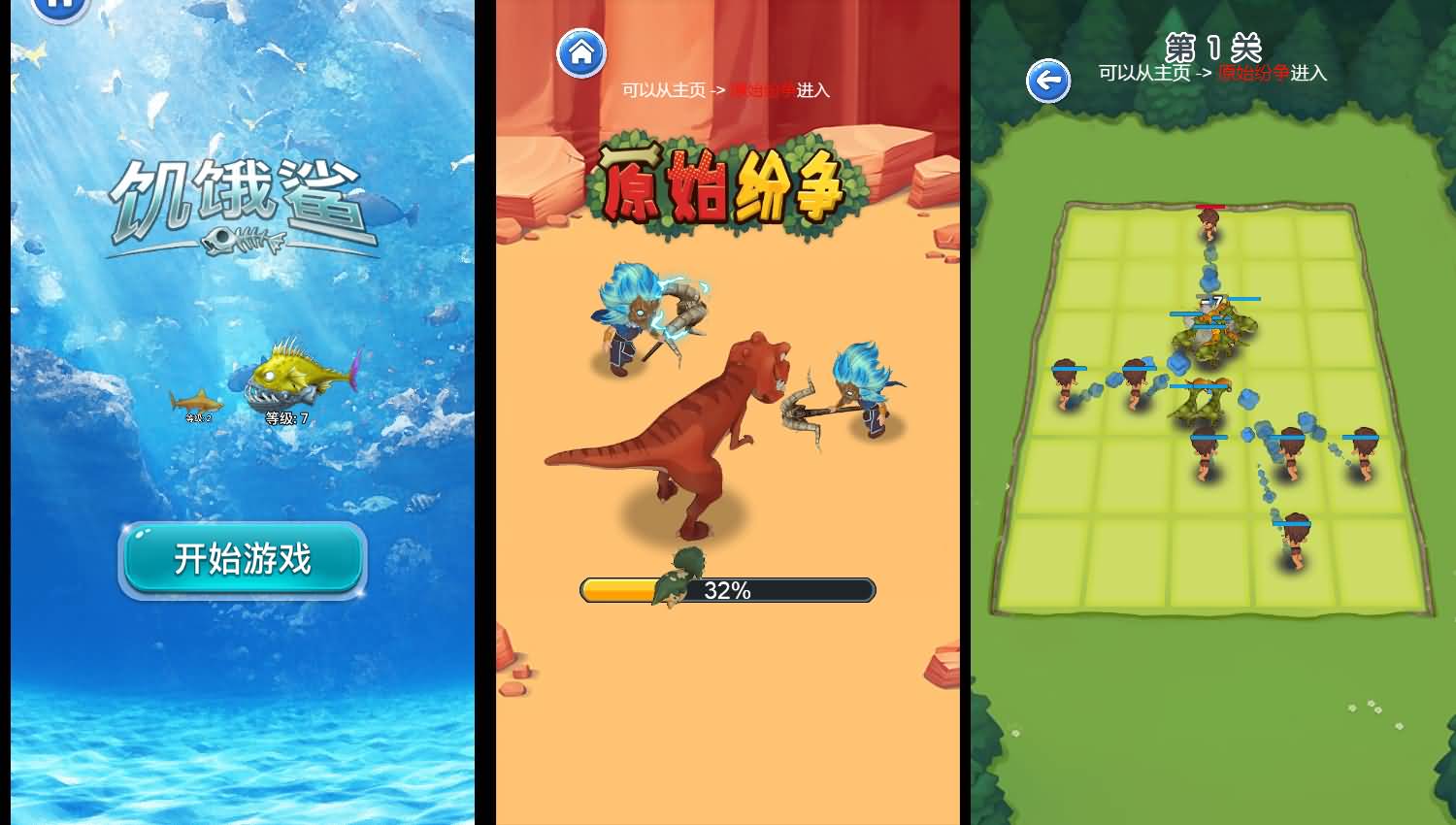 三网H5小游戏【烧脑王者】最新整理WIN系服务端+Linux手工服务端+详细搭建教程 2 2026030712025286