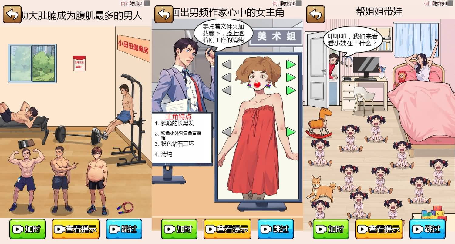 三网H5小游戏【玩梗老司机】最新整理WIN系服务端+Linux手工服务端+详细搭建教程