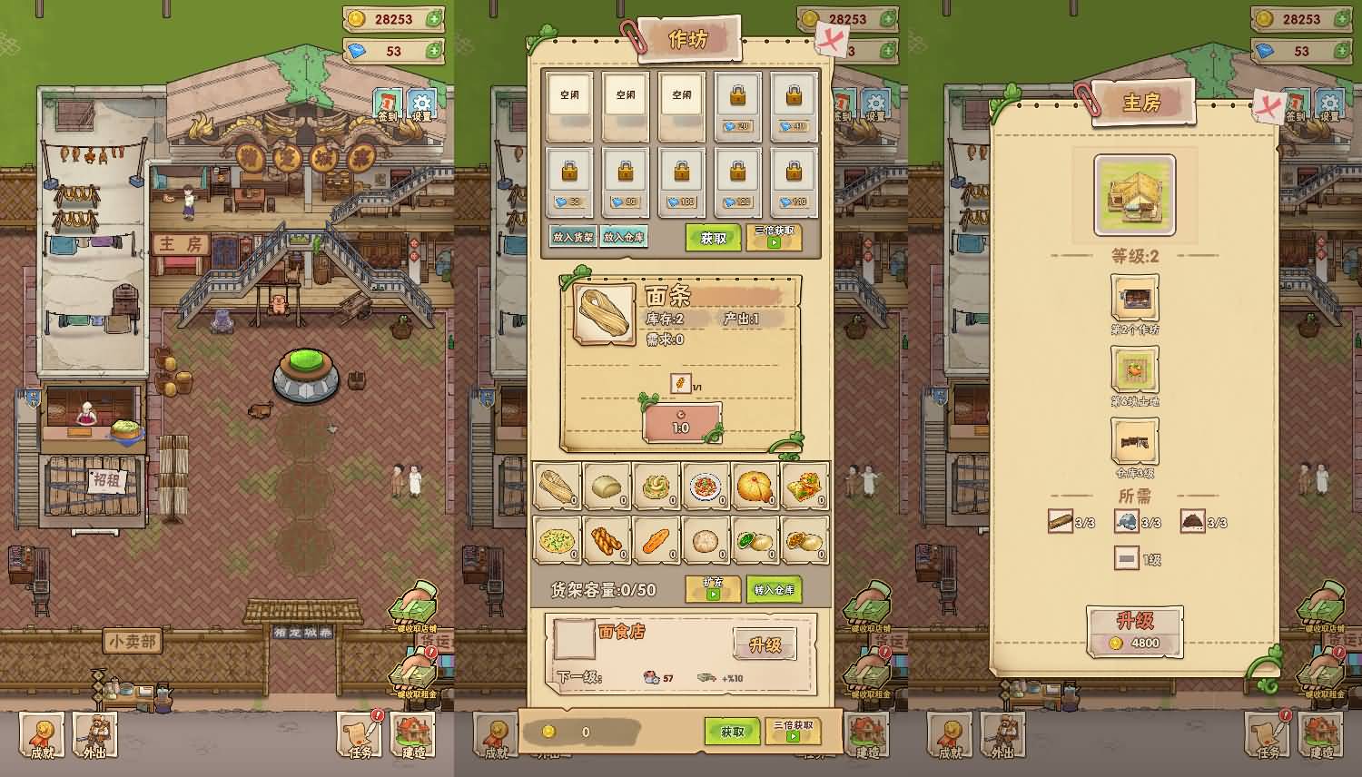 三网H5小游戏【猪笼城寨】最新整理WIN系服务端+Linux手工服务端+详细搭建教程