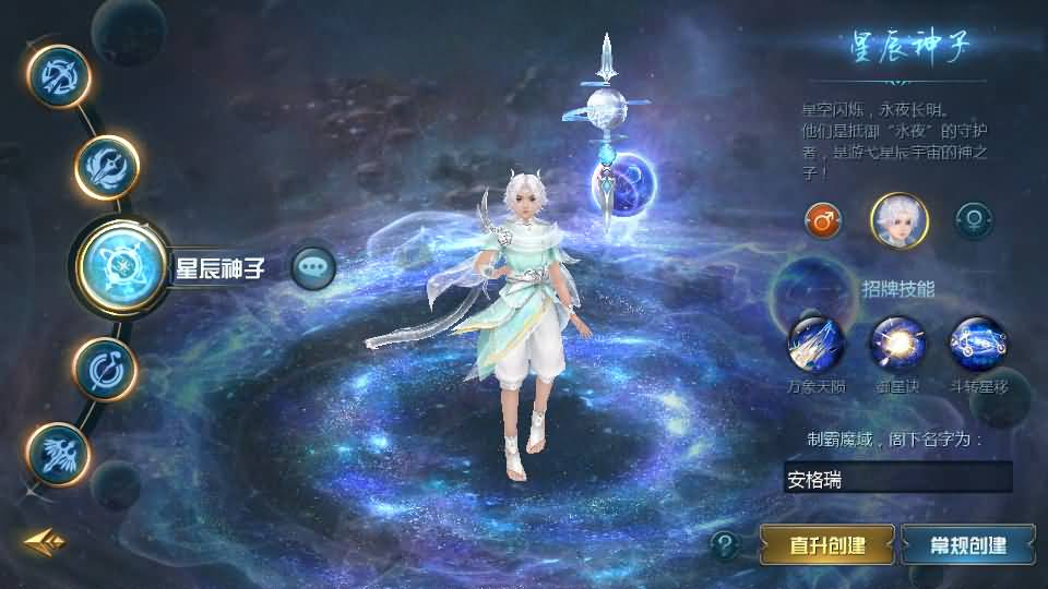 1655互通魔域【新龙纹魔域】最新整理Win系半手工服务端+本地验证+本地注册+全套工具+详细搭建教程+视频教程 2 202603111319527