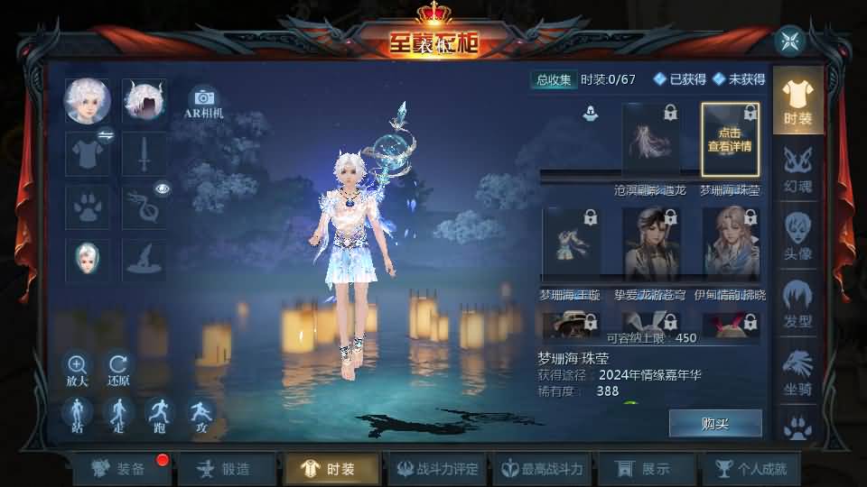 1655互通魔域【新龙纹魔域】最新整理Win系半手工服务端+本地验证+本地注册+全套工具+详细搭建教程+视频教程 7 2026031113195310