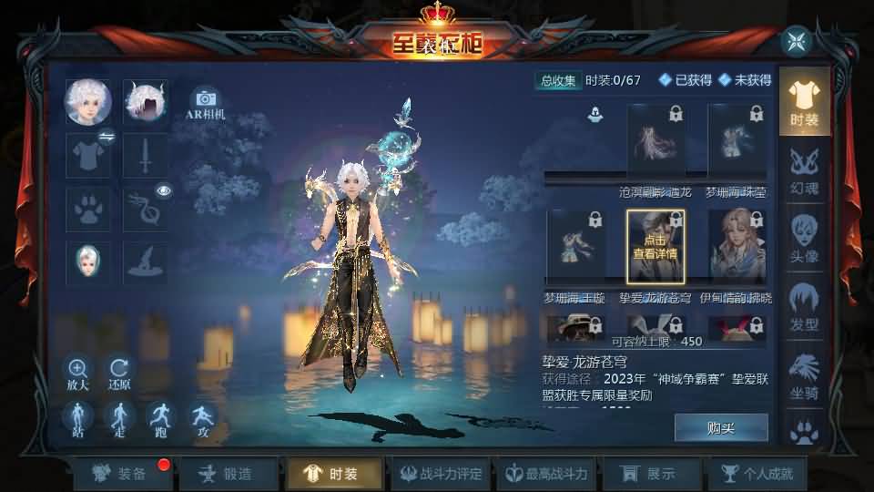 1655互通魔域【新龙纹魔域】最新整理Win系半手工服务端+本地验证+本地注册+全套工具+详细搭建教程+视频教程 5 2026031113195342