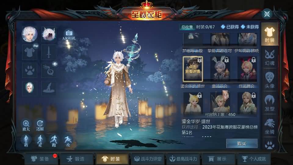 1655互通魔域【新龙纹魔域】最新整理Win系半手工服务端+本地验证+本地注册+全套工具+详细搭建教程+视频教程 8 2026031113195391