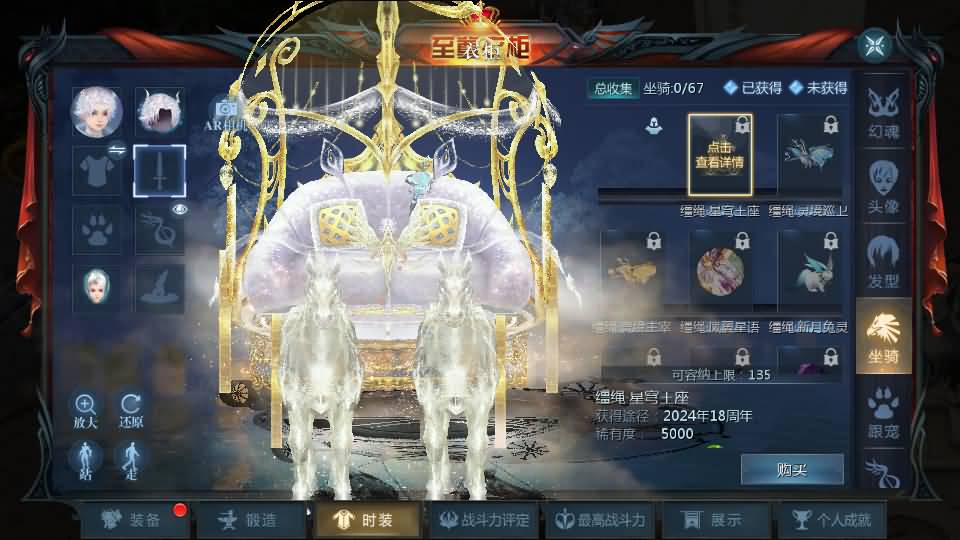 1655互通魔域【新龙纹魔域】最新整理Win系半手工服务端+本地验证+本地注册+全套工具+详细搭建教程+视频教程 9 2026031113195469