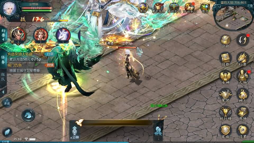 1655互通魔域【新龙纹魔域】最新整理Win系半手工服务端+本地验证+本地注册+全套工具+详细搭建教程+视频教程 15 2026031113195628