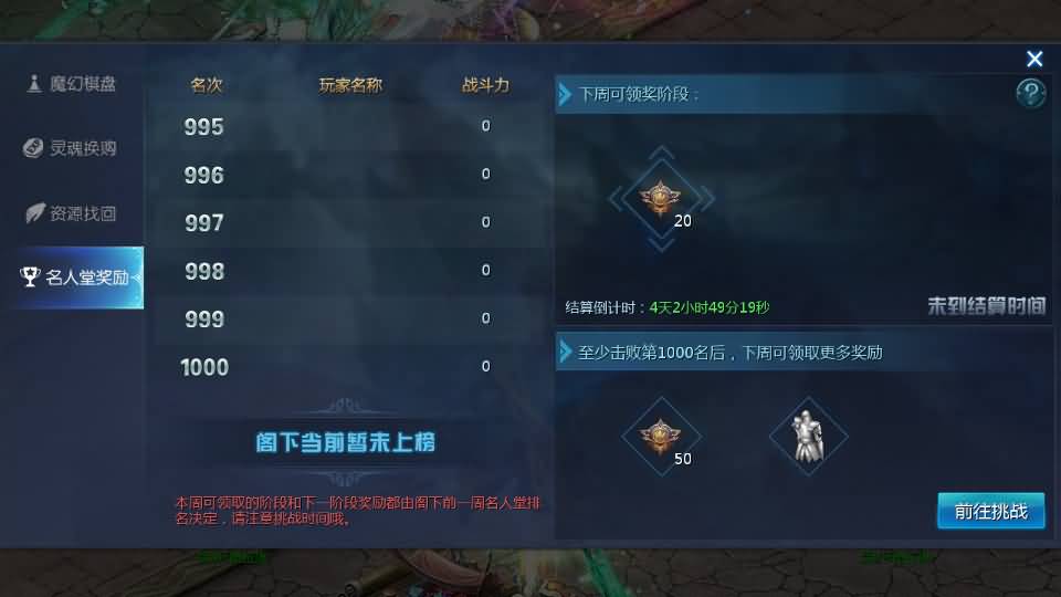 1655互通魔域【新龙纹魔域】最新整理Win系半手工服务端+本地验证+本地注册+全套工具+详细搭建教程+视频教程 17 2026031113195687