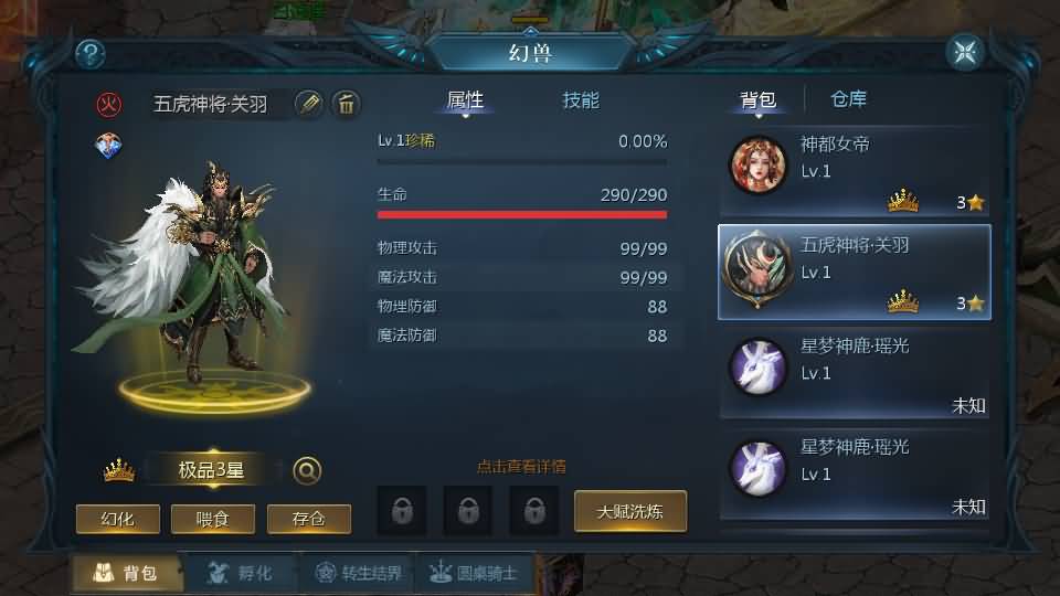 1655互通魔域【新龙纹魔域】最新整理Win系半手工服务端+本地验证+本地注册+全套工具+详细搭建教程+视频教程 20 2026031113195761