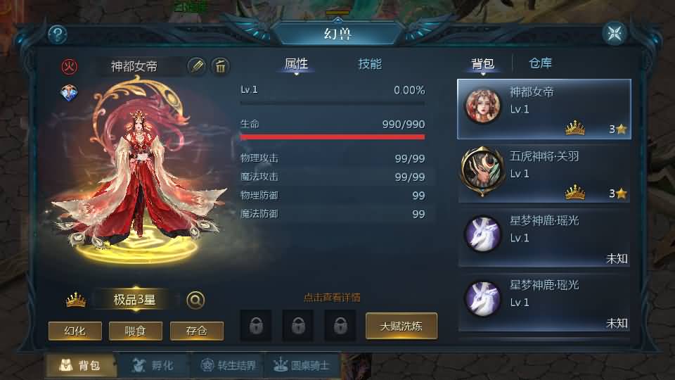 1655互通魔域【新龙纹魔域】最新整理Win系半手工服务端+本地验证+本地注册+全套工具+详细搭建教程+视频教程 19 2026031113195763