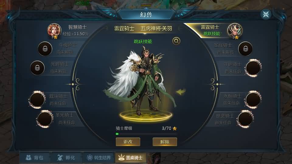 1655互通魔域【新龙纹魔域】最新整理Win系半手工服务端+本地验证+本地注册+全套工具+详细搭建教程+视频教程 21 2026031113195794